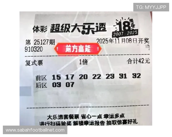 亚洲买球网如何提高中奖率，实用投注技巧与专家推荐的投注策略分享